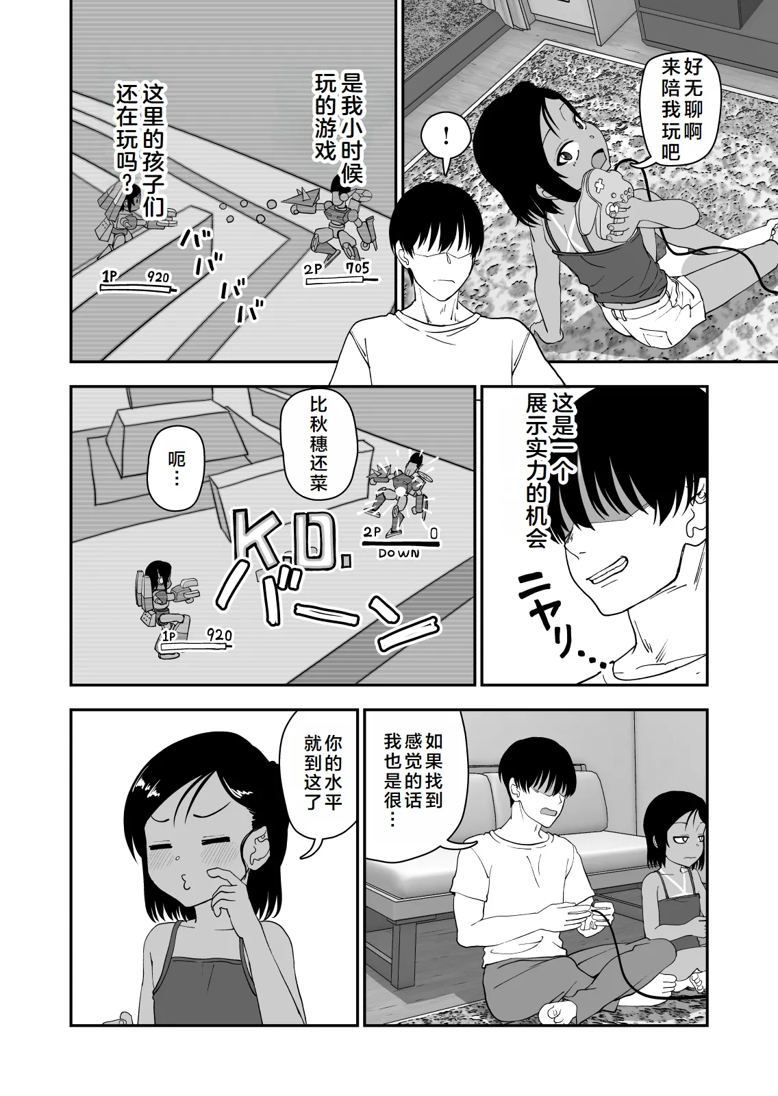 หน้า 7