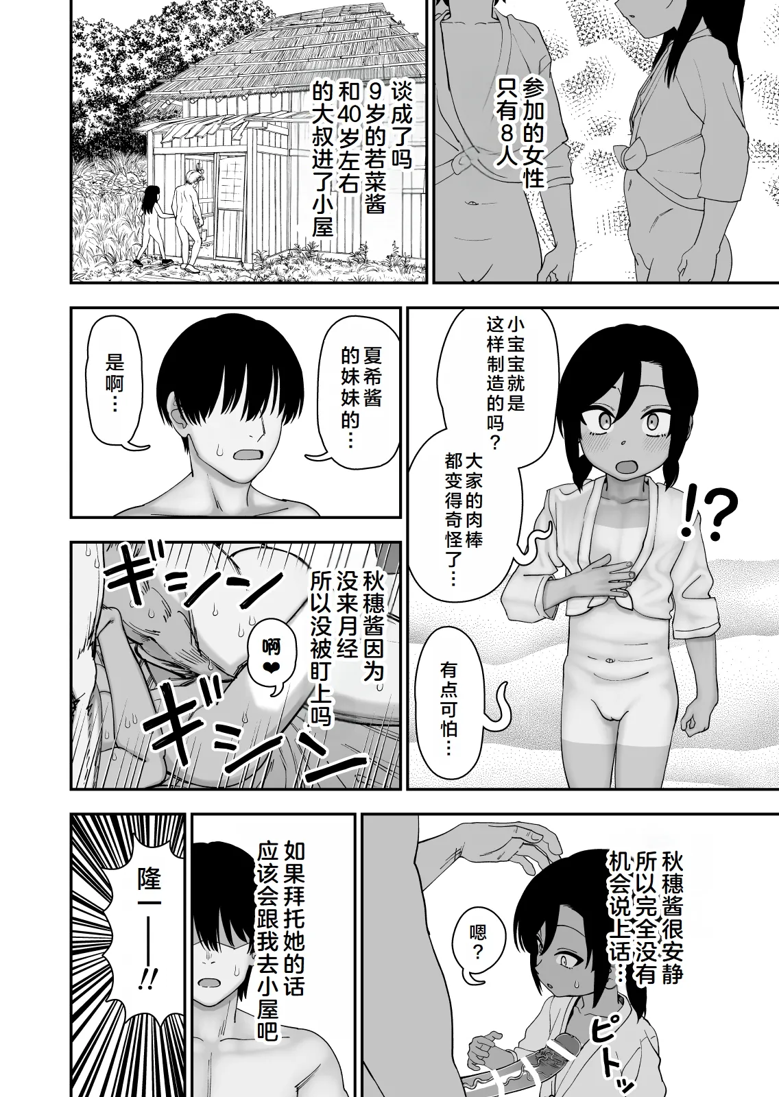 หน้า 17