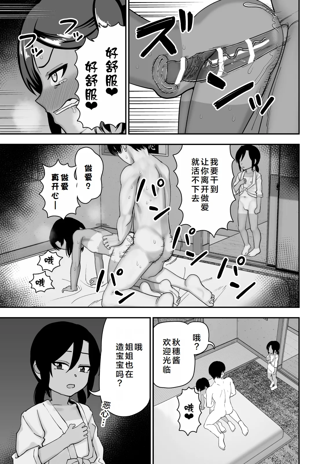 หน้า 30