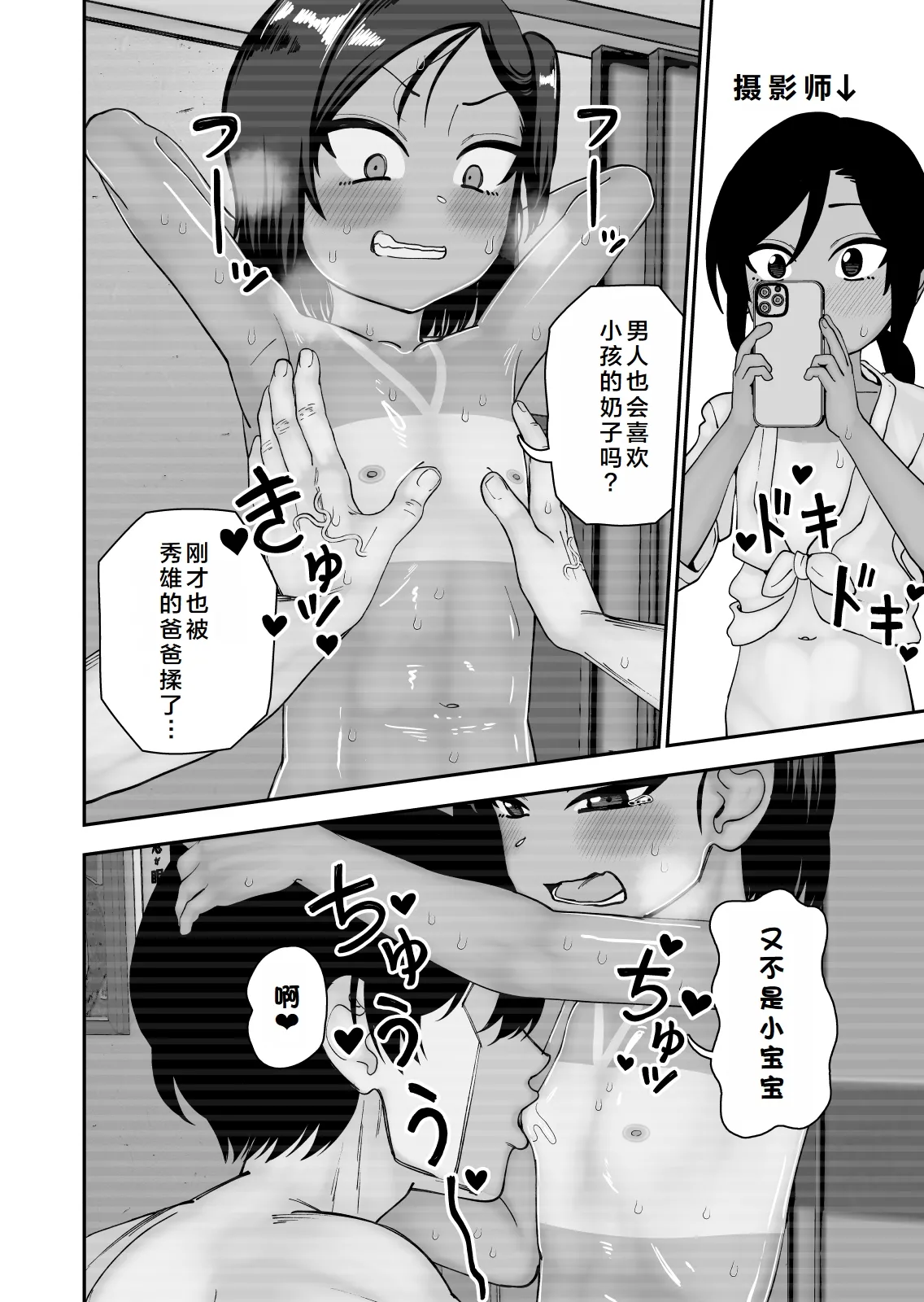 หน้า 33