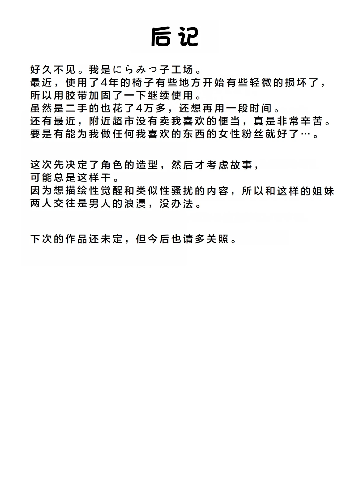 หน้า 41