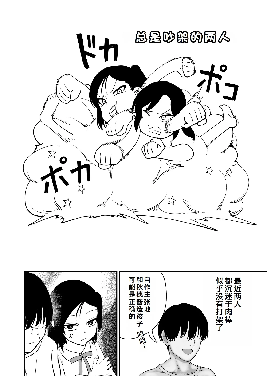 หน้า 43