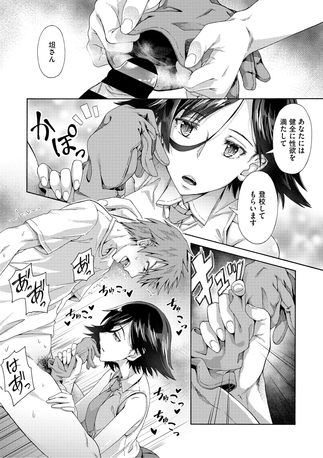 หน้า 10