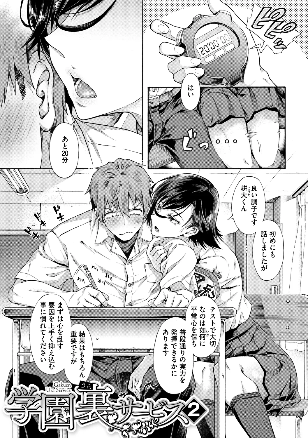 หน้า 29