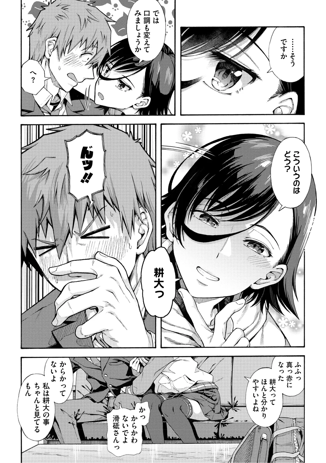 หน้า 99
