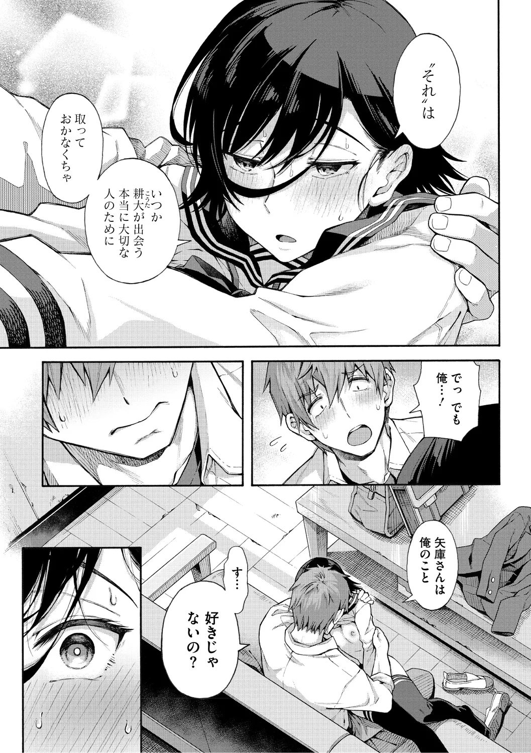 หน้า 123