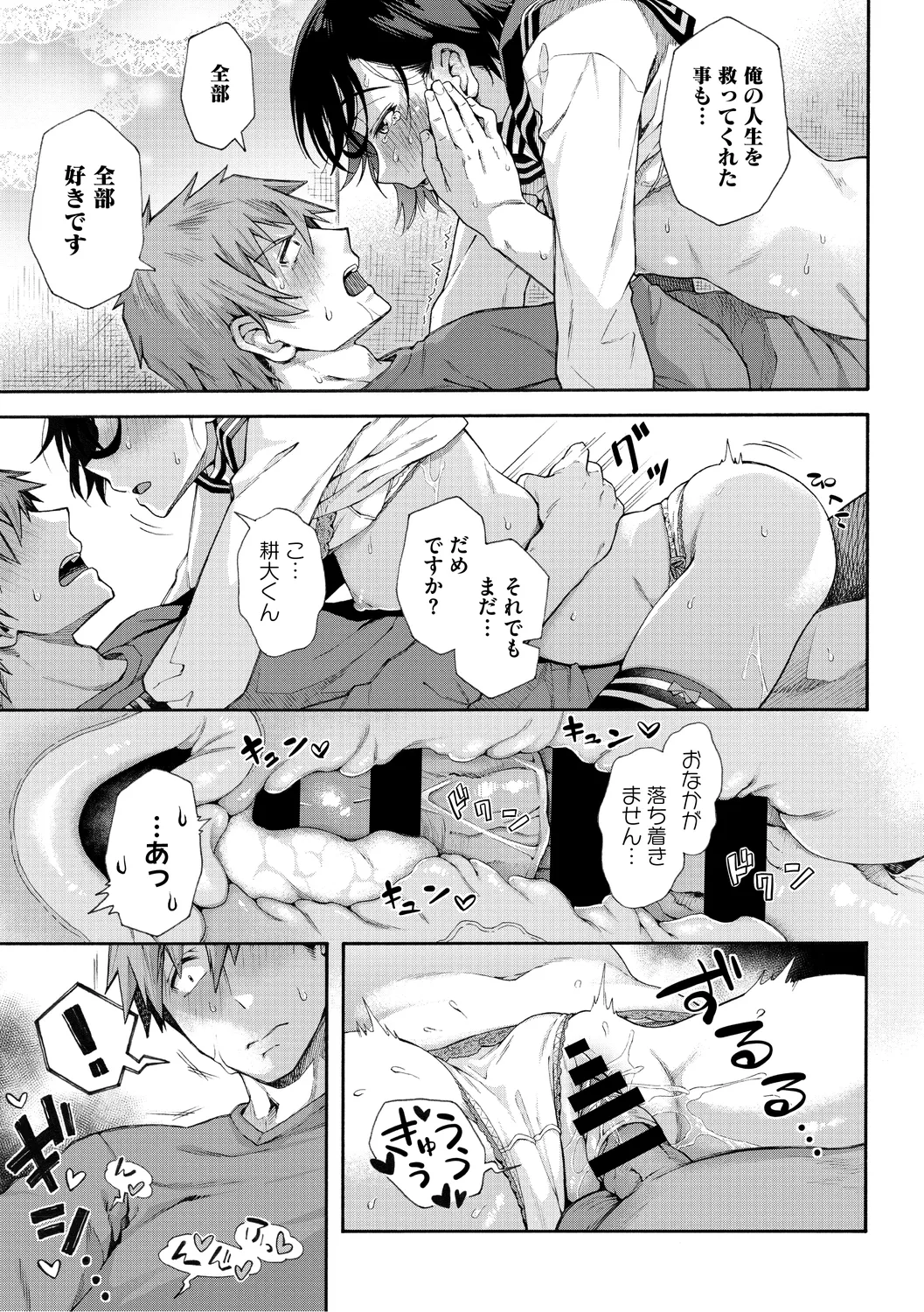 หน้า 133