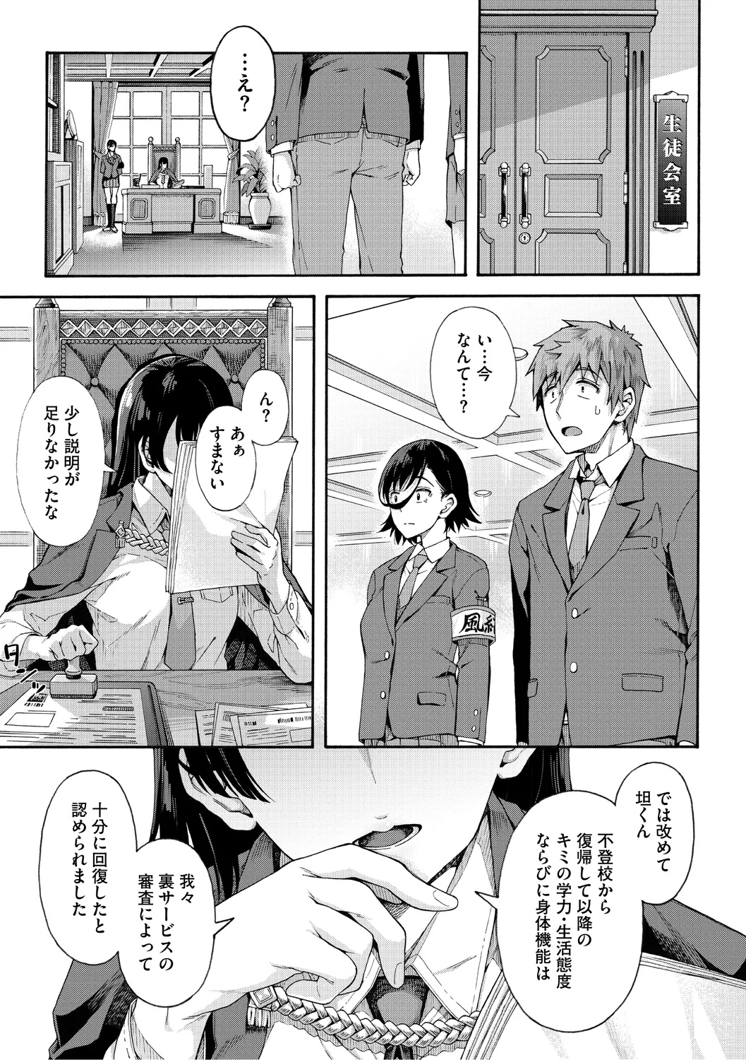 หน้า 143