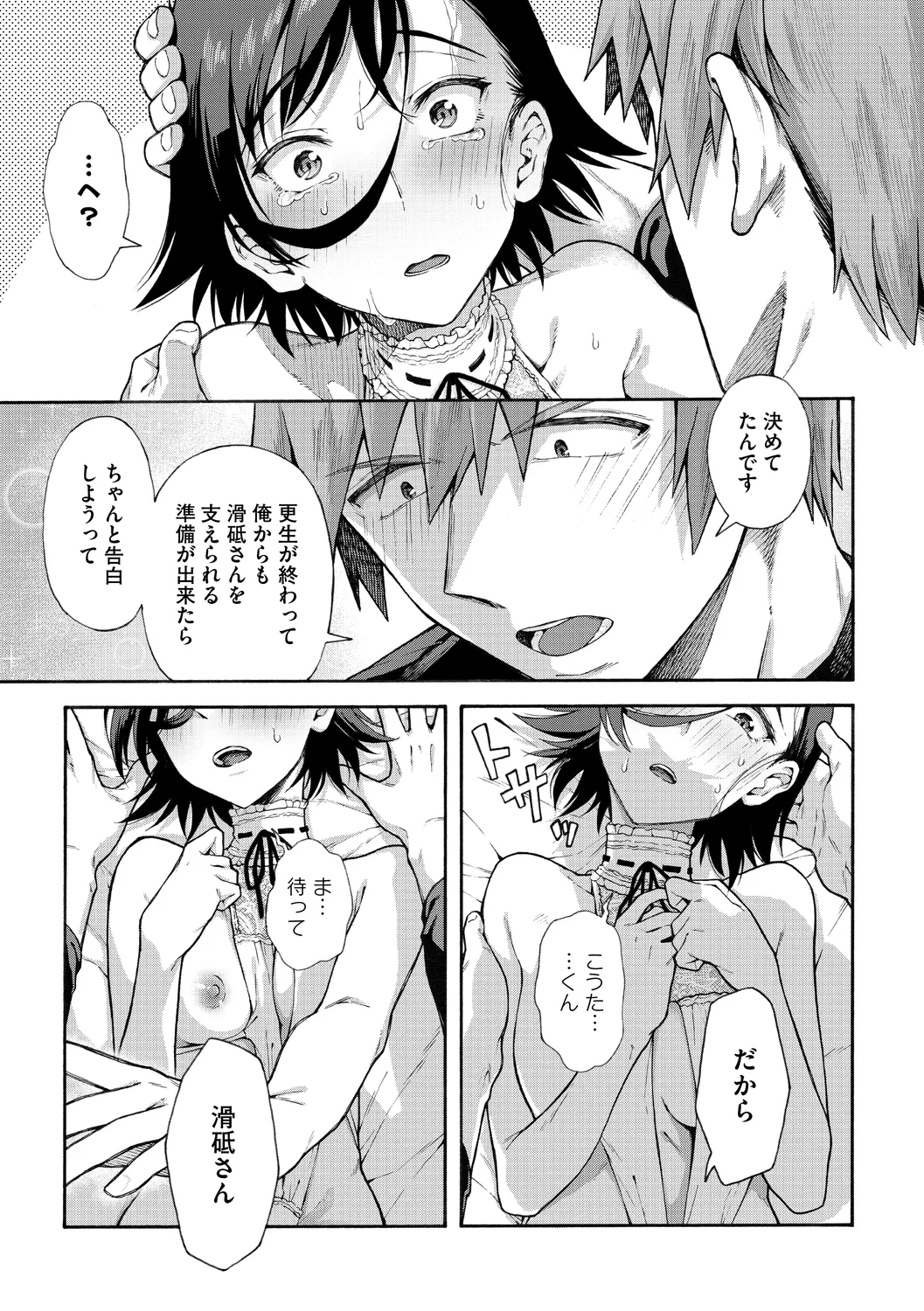 หน้า 171
