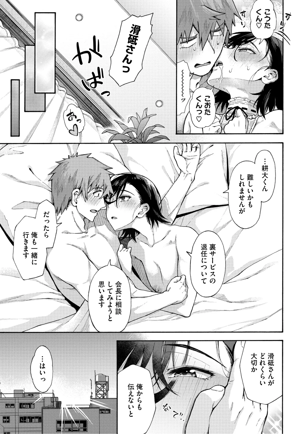 หน้า 181