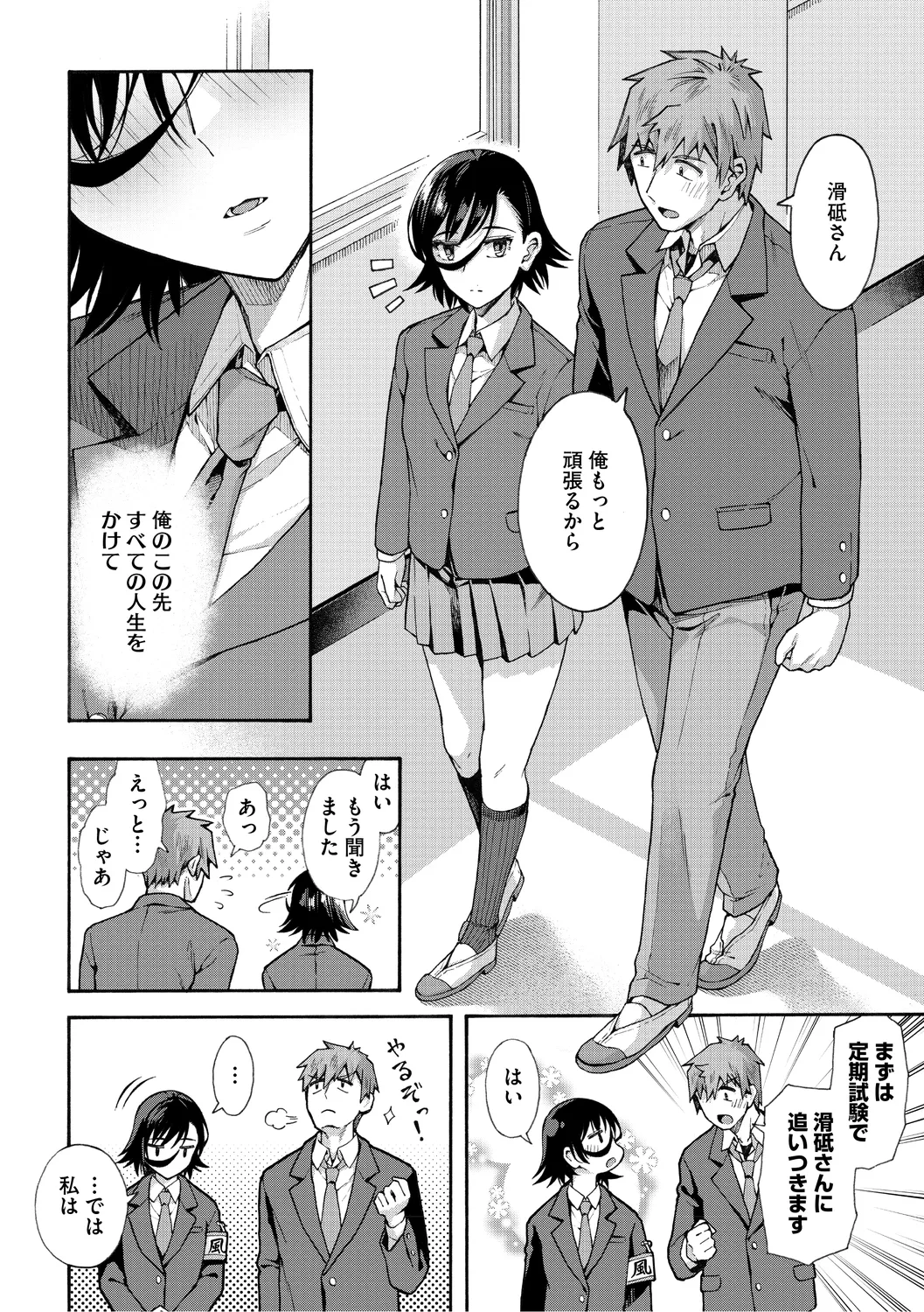 หน้า 186