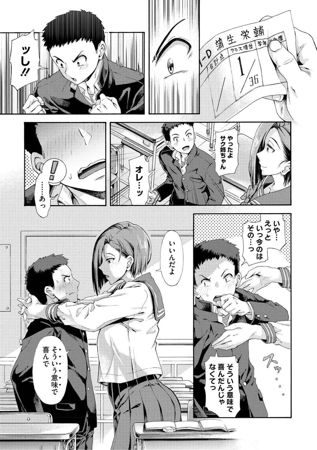 หน้า 219