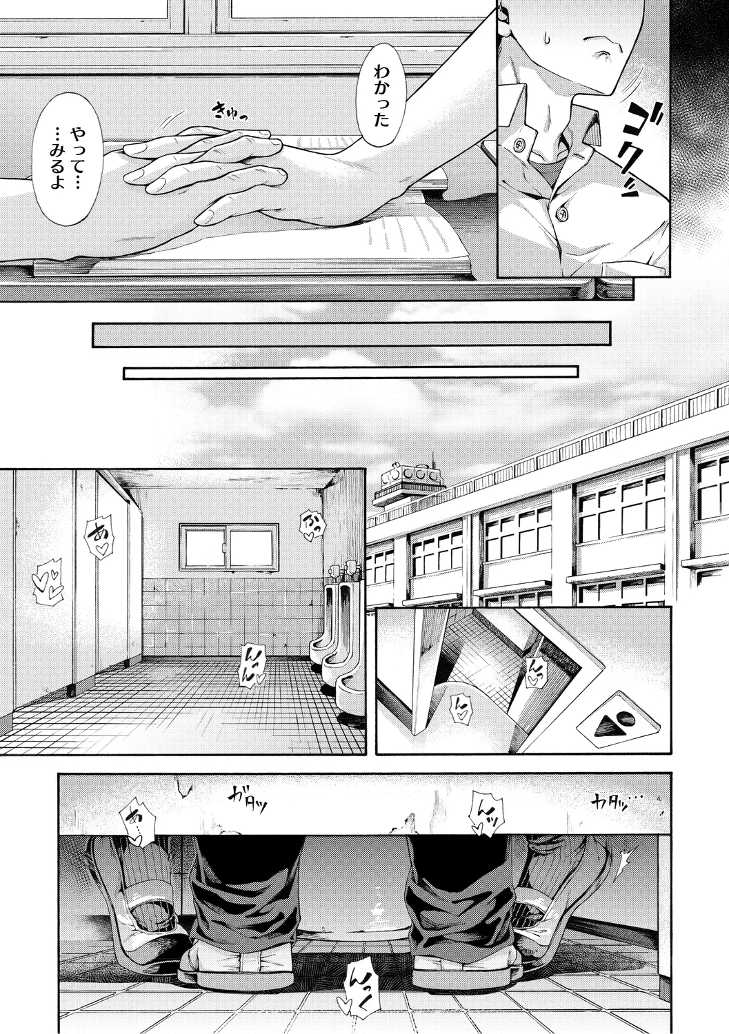 หน้า 223