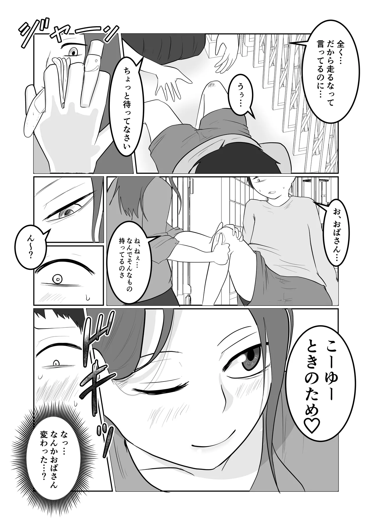 หน้า 3