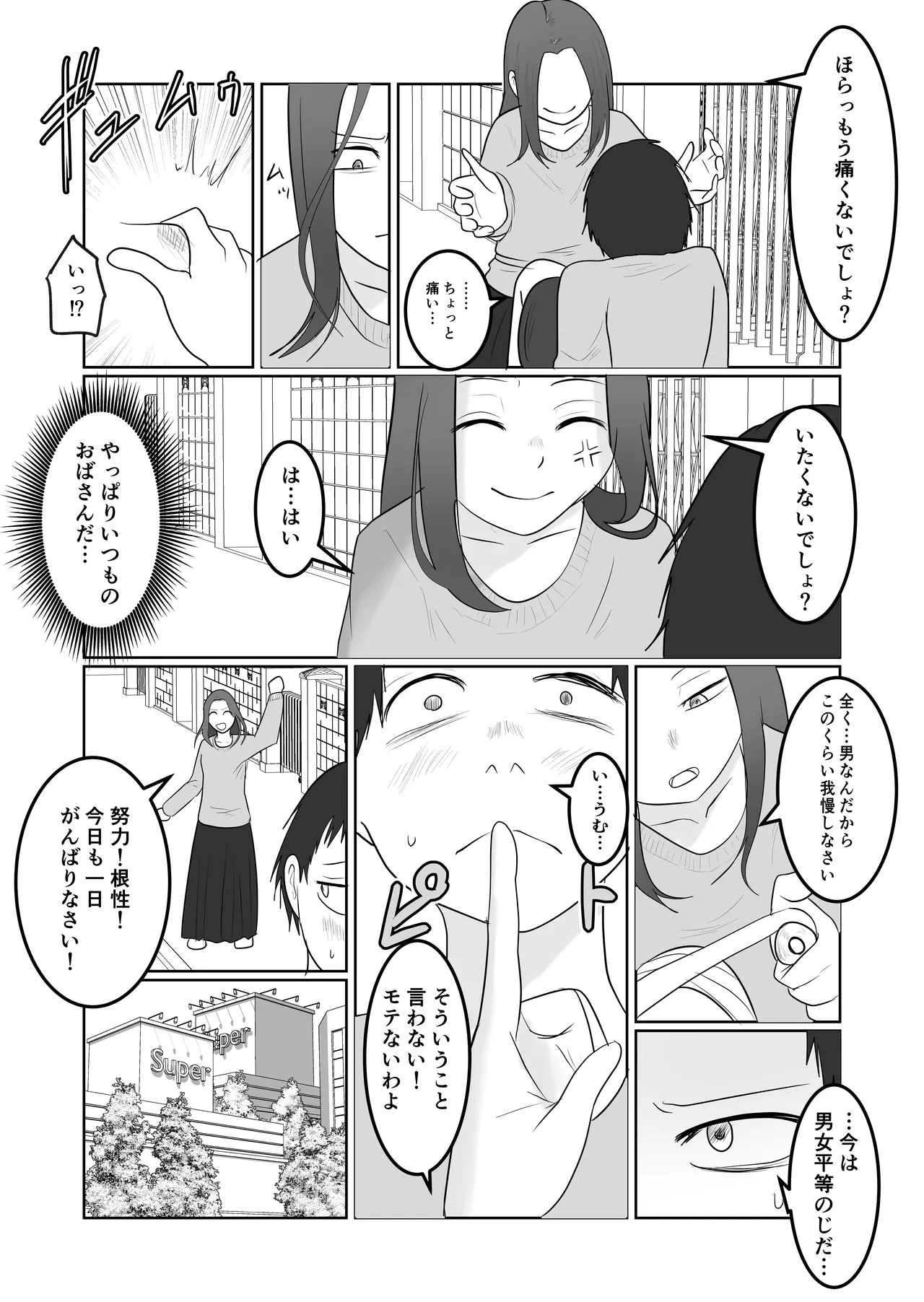 หน้า 4