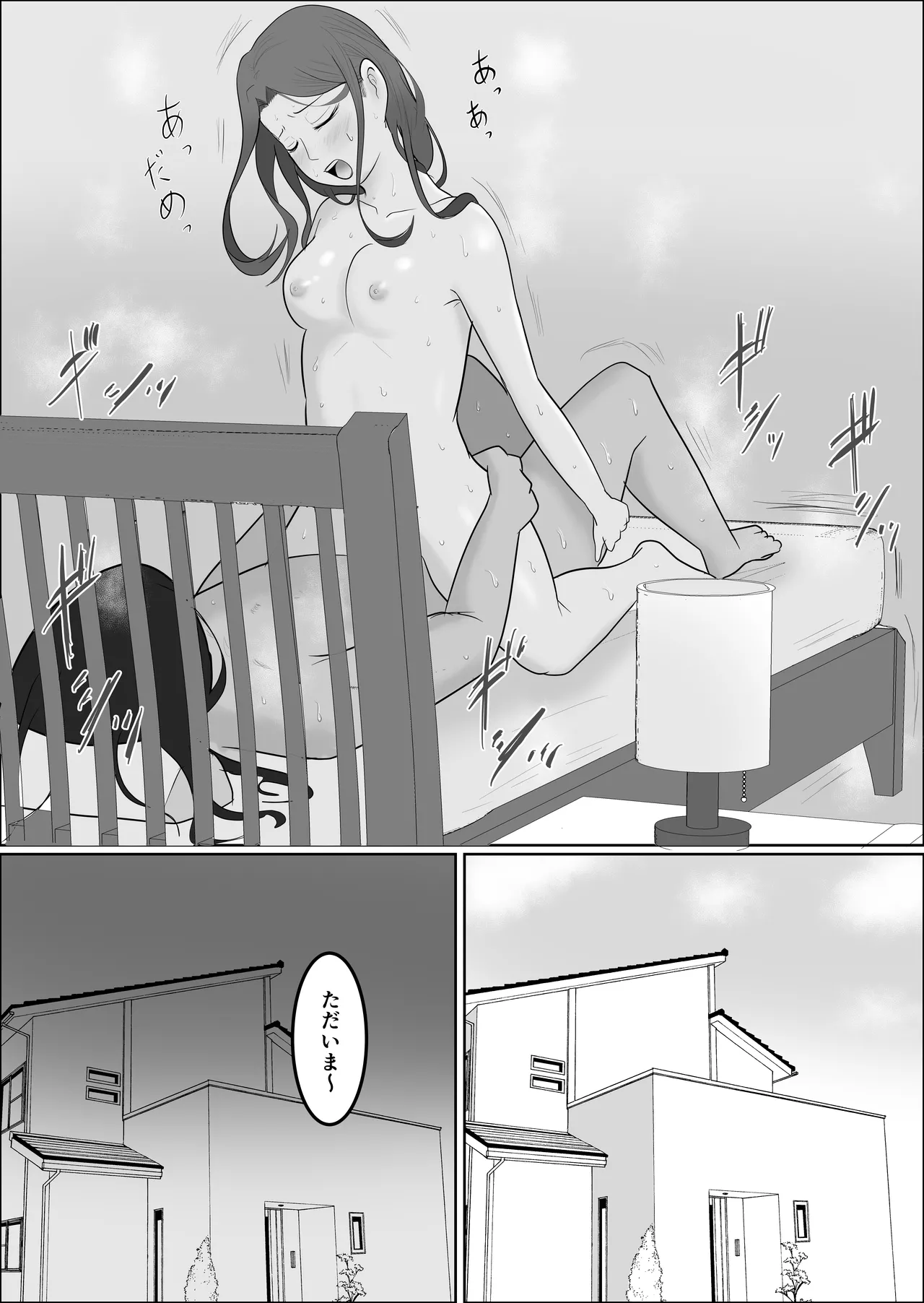 หน้า 6