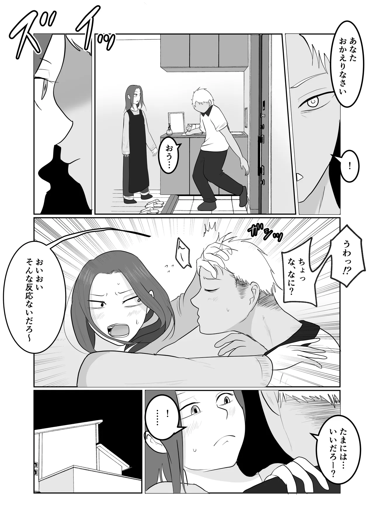 หน้า 7