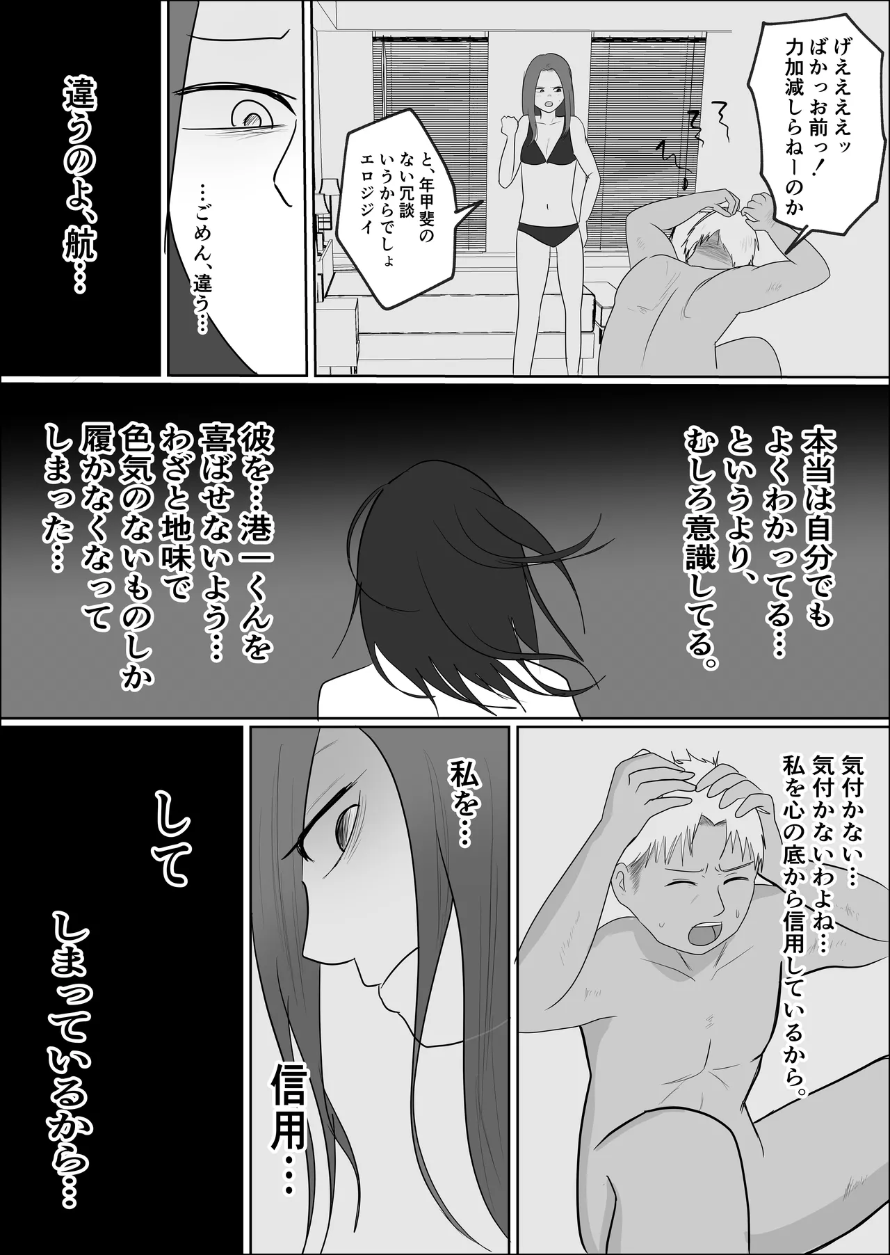 หน้า 9