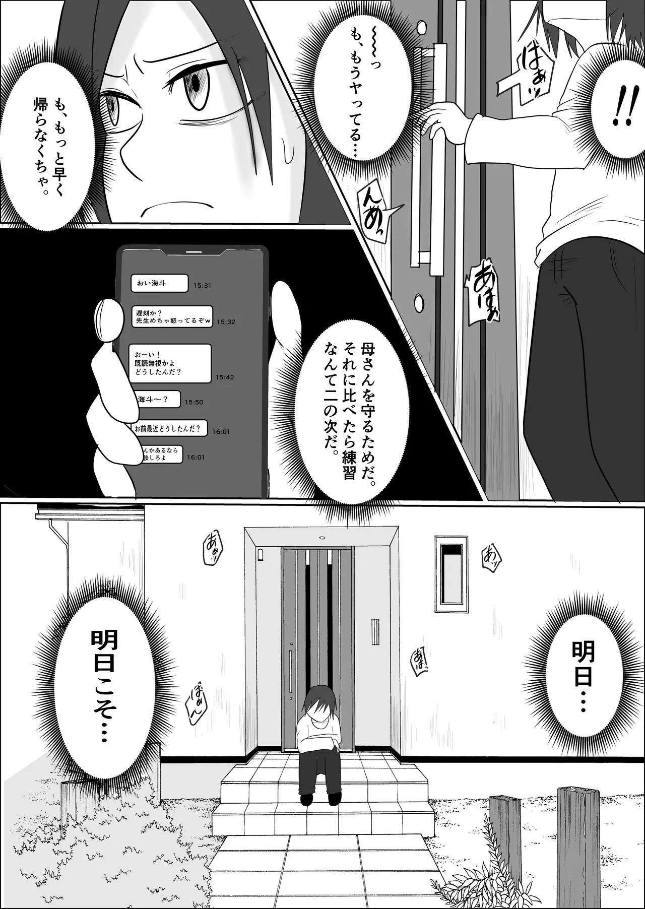 หน้า 11
