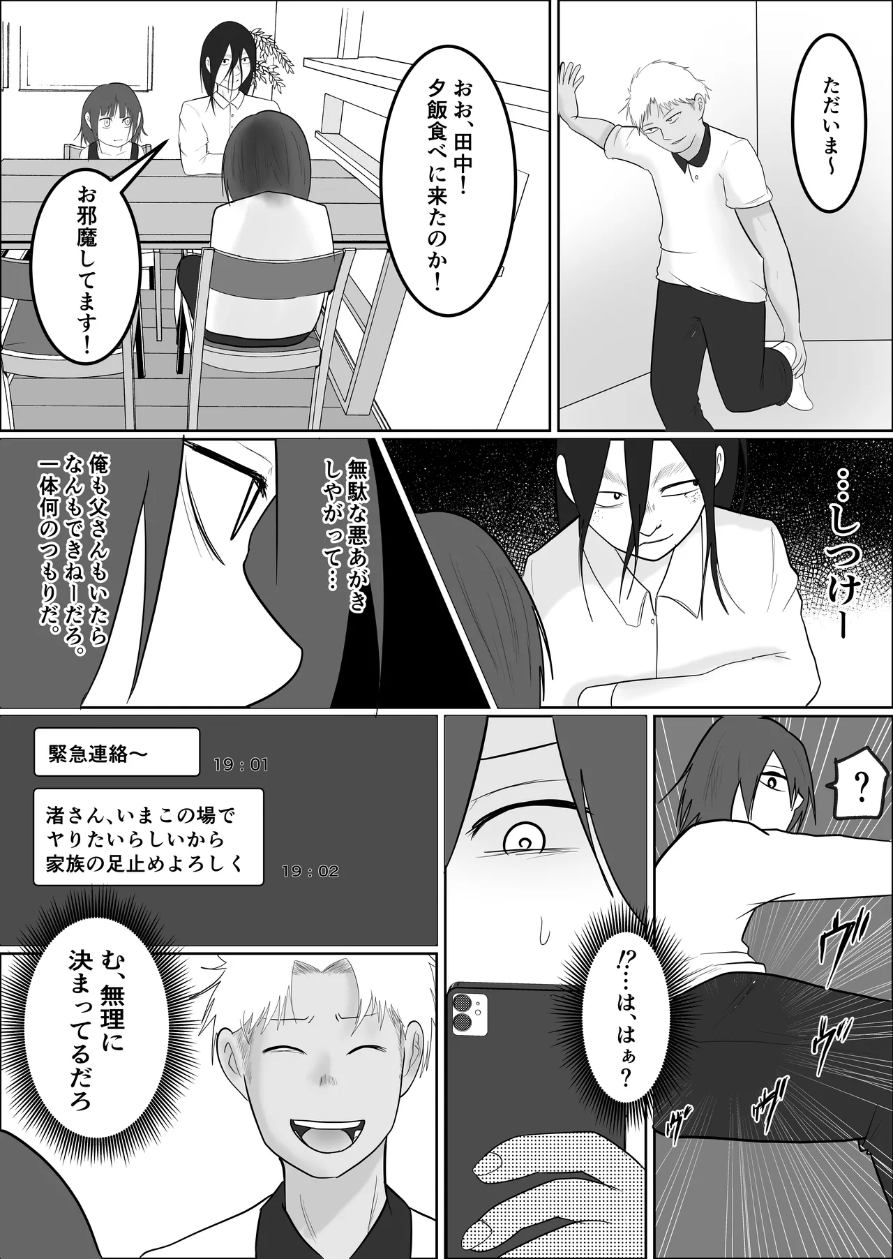 หน้า 13