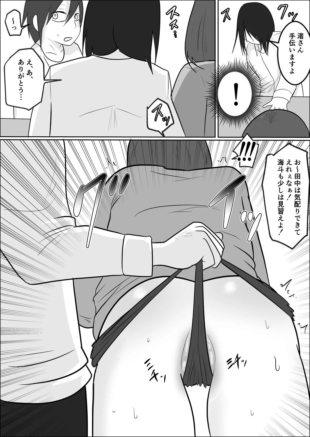 หน้า 14