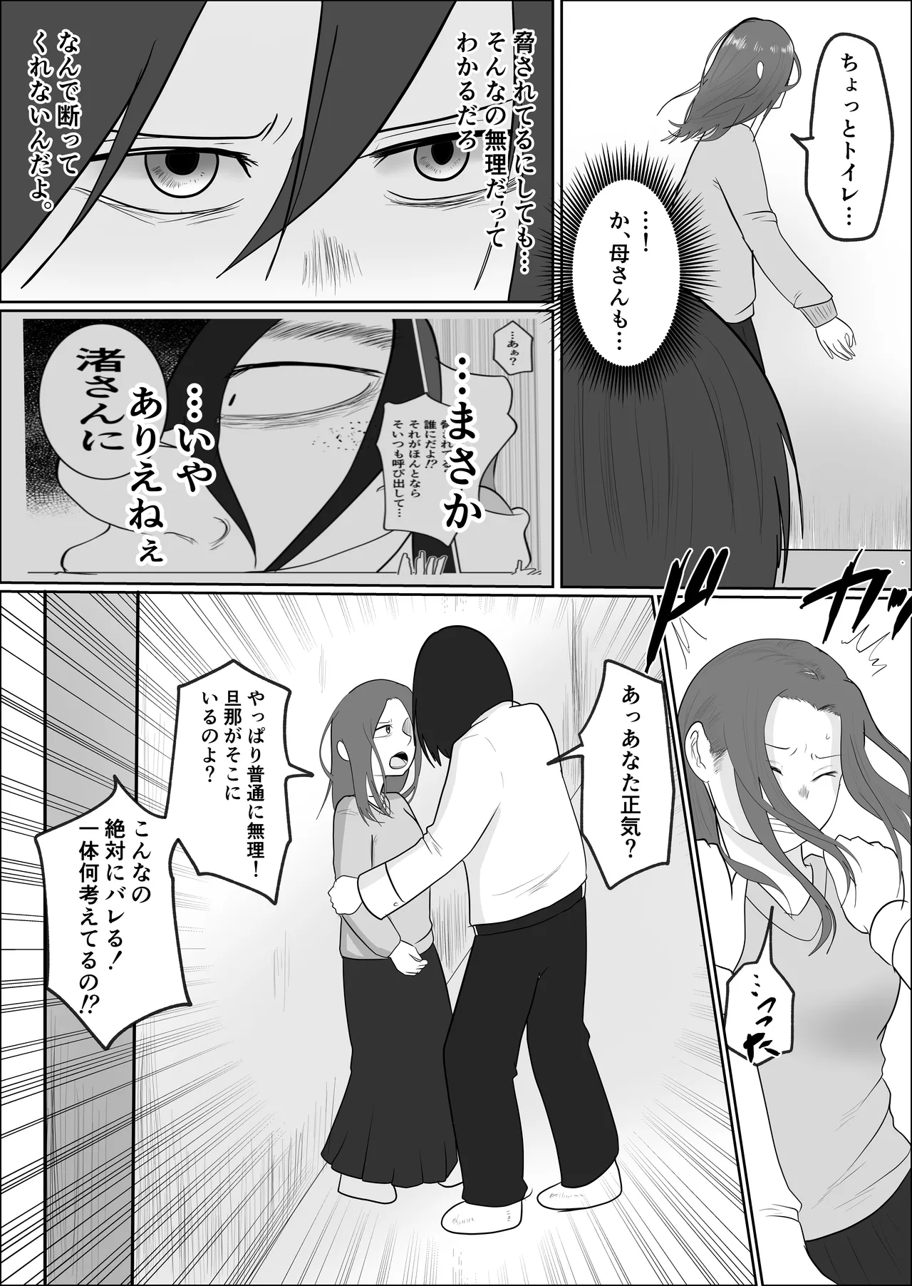 หน้า 18