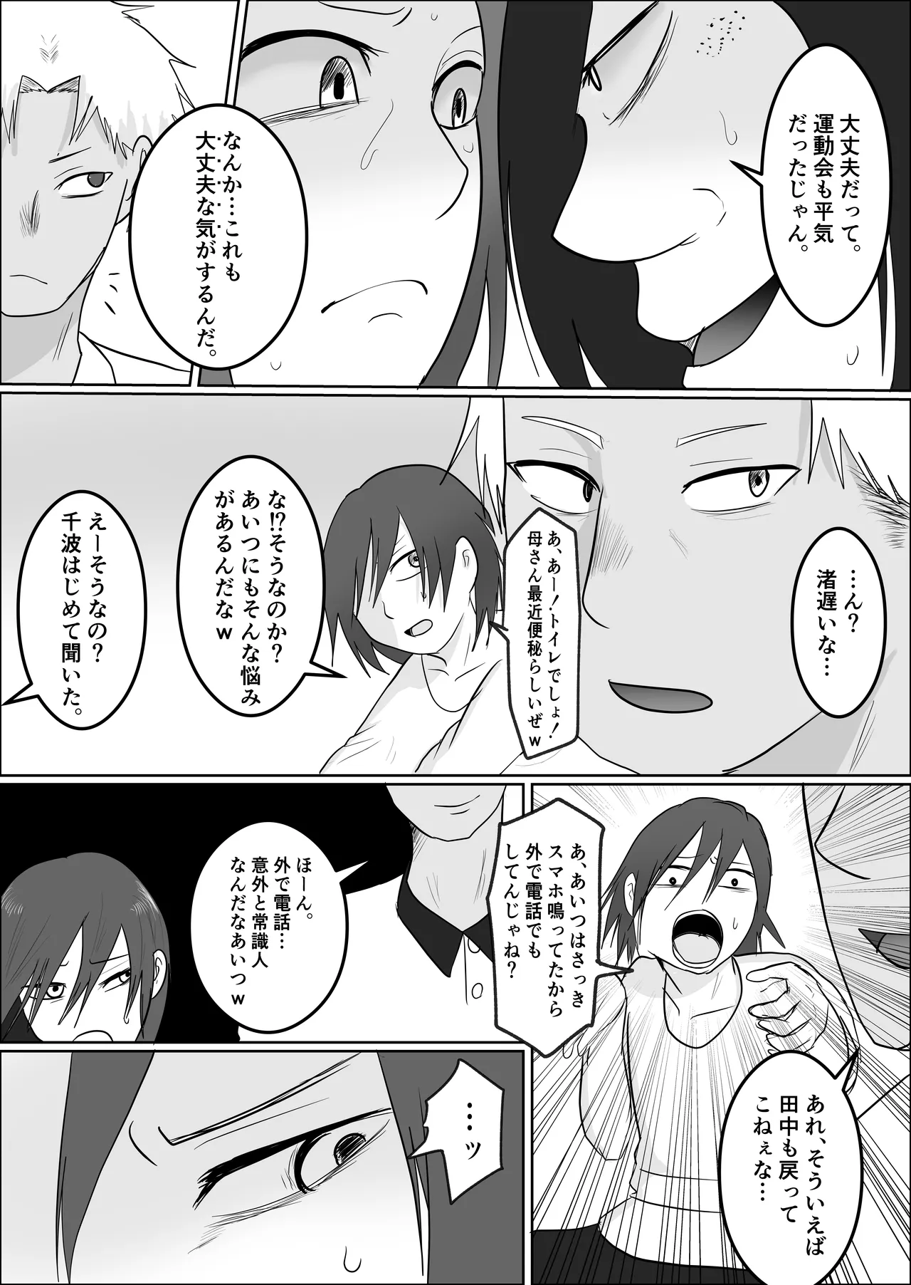 หน้า 19
