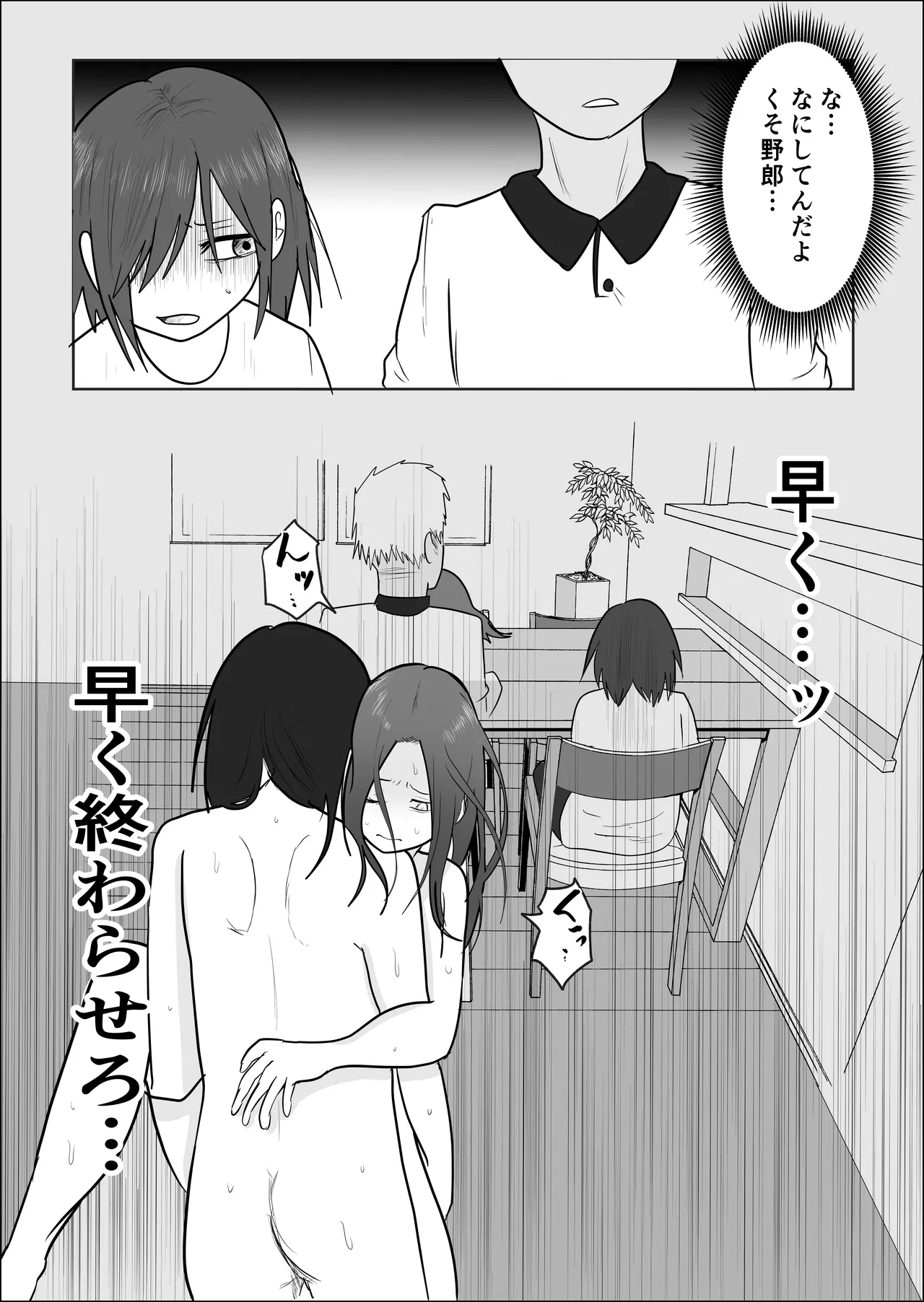 หน้า 20