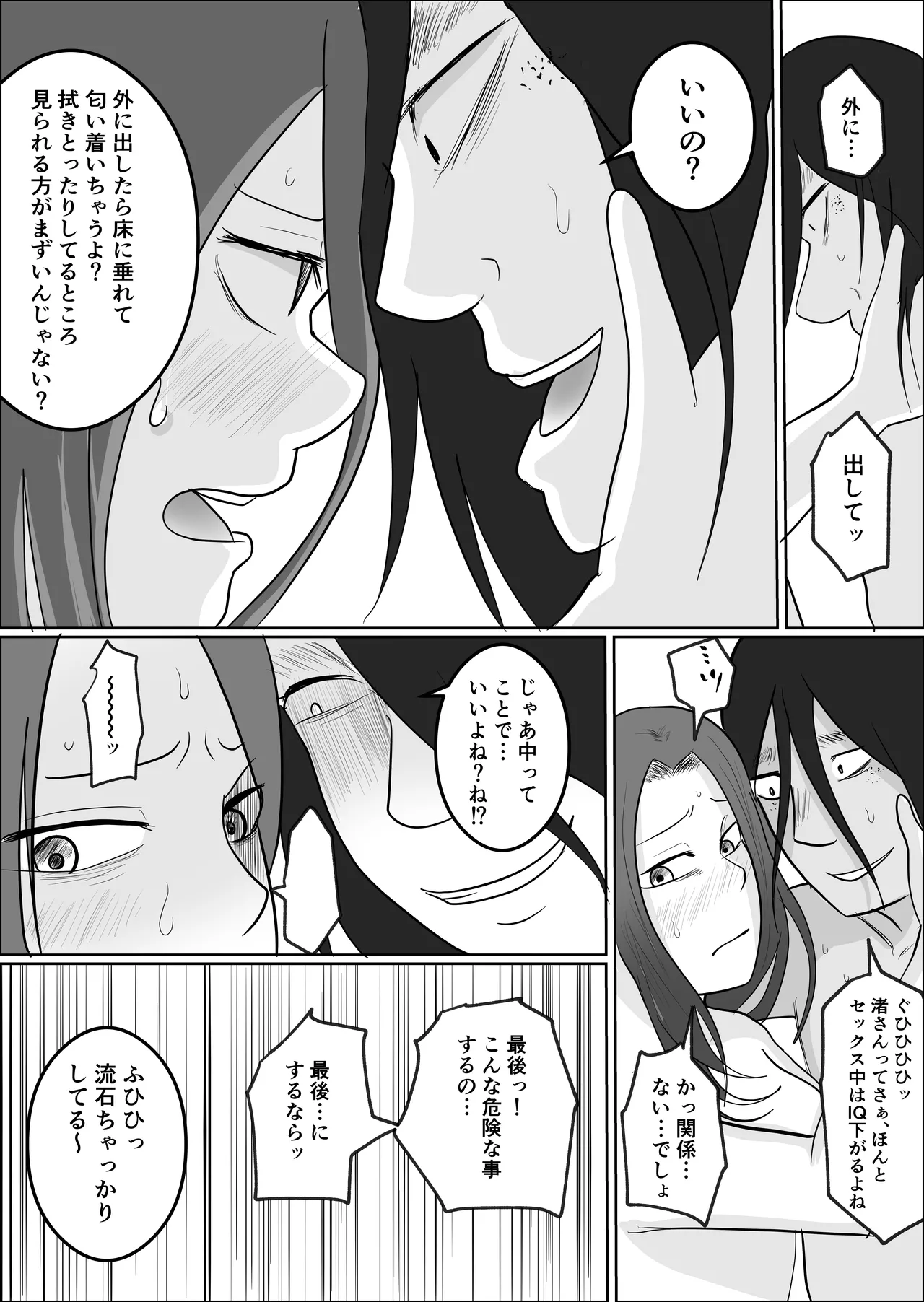 หน้า 21