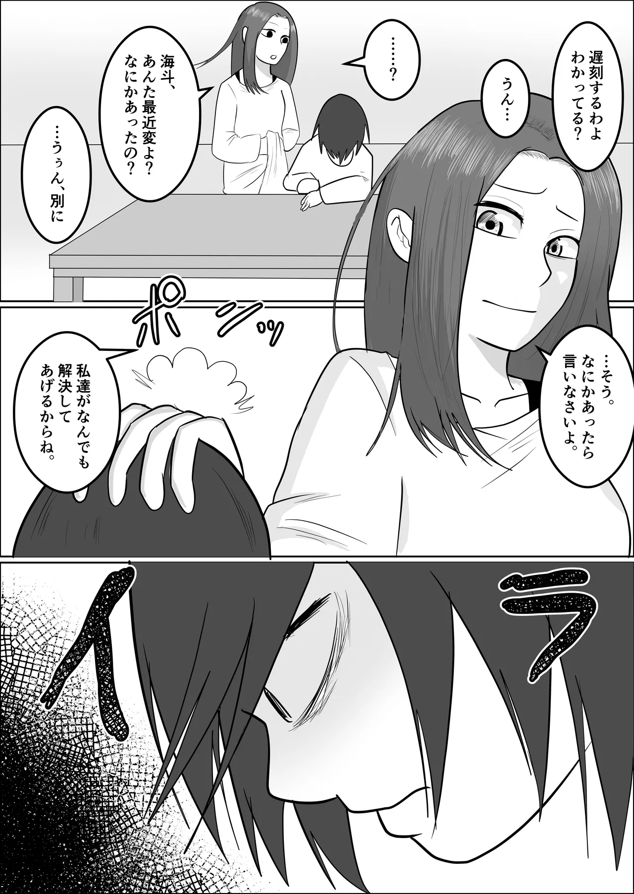 หน้า 25