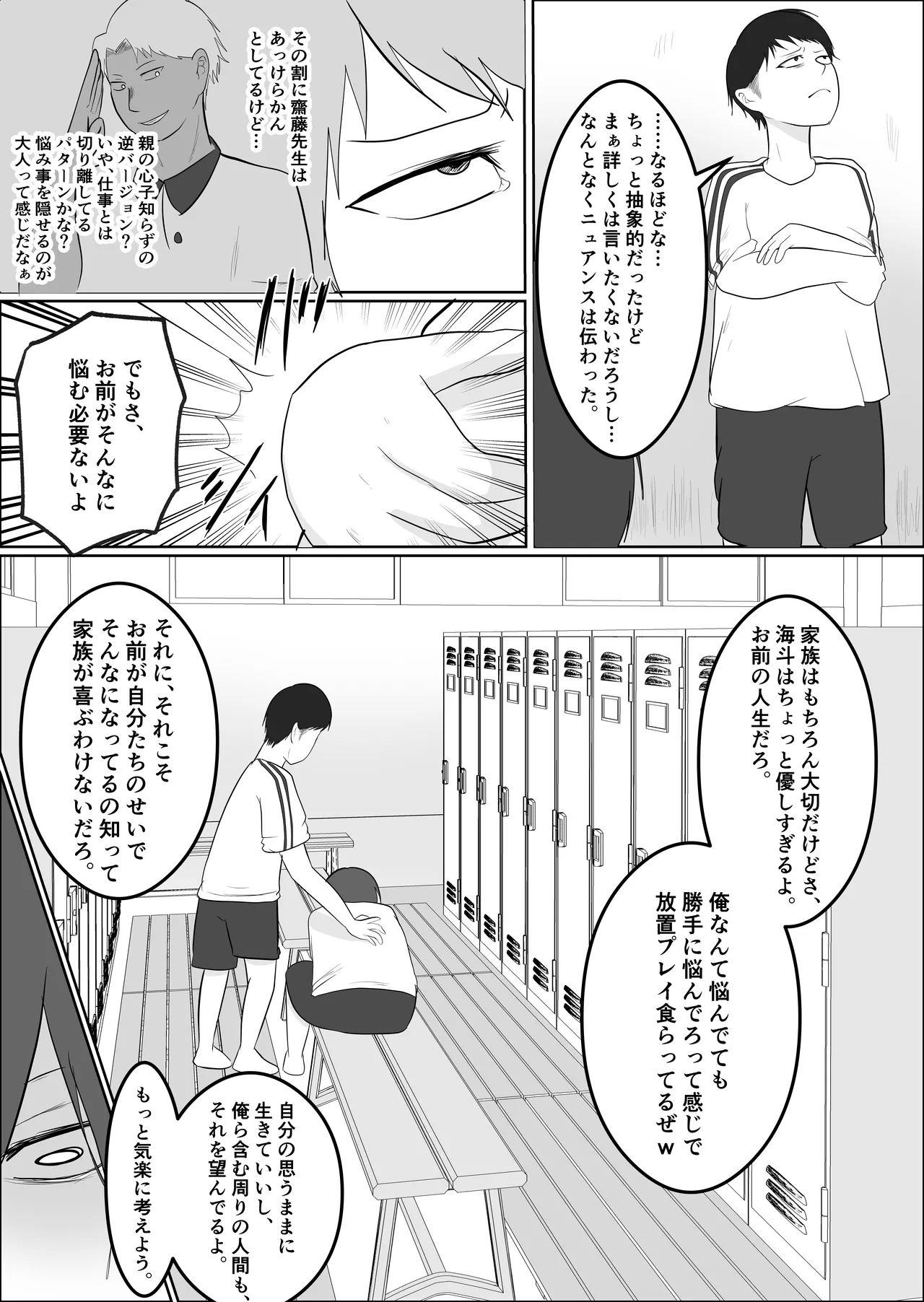หน้า 28