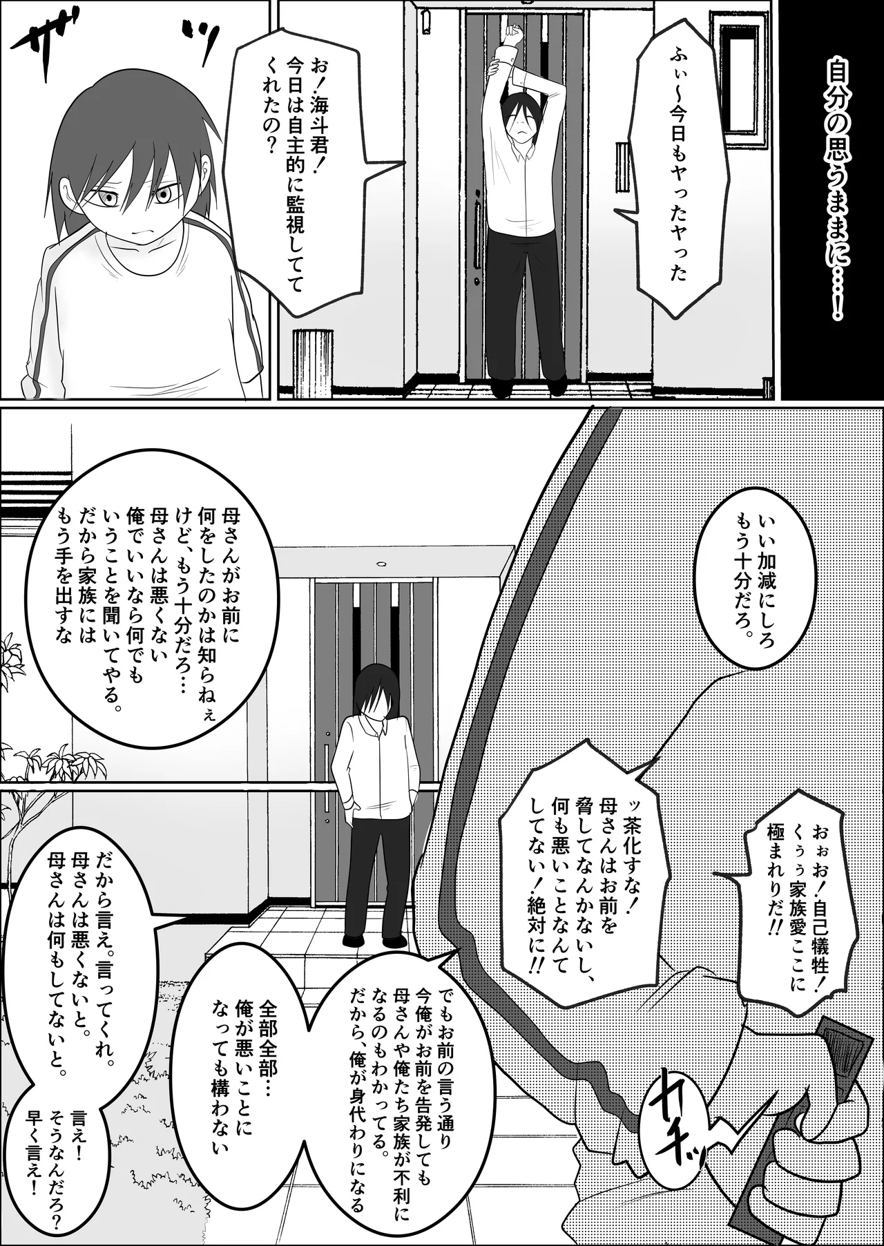 หน้า 29