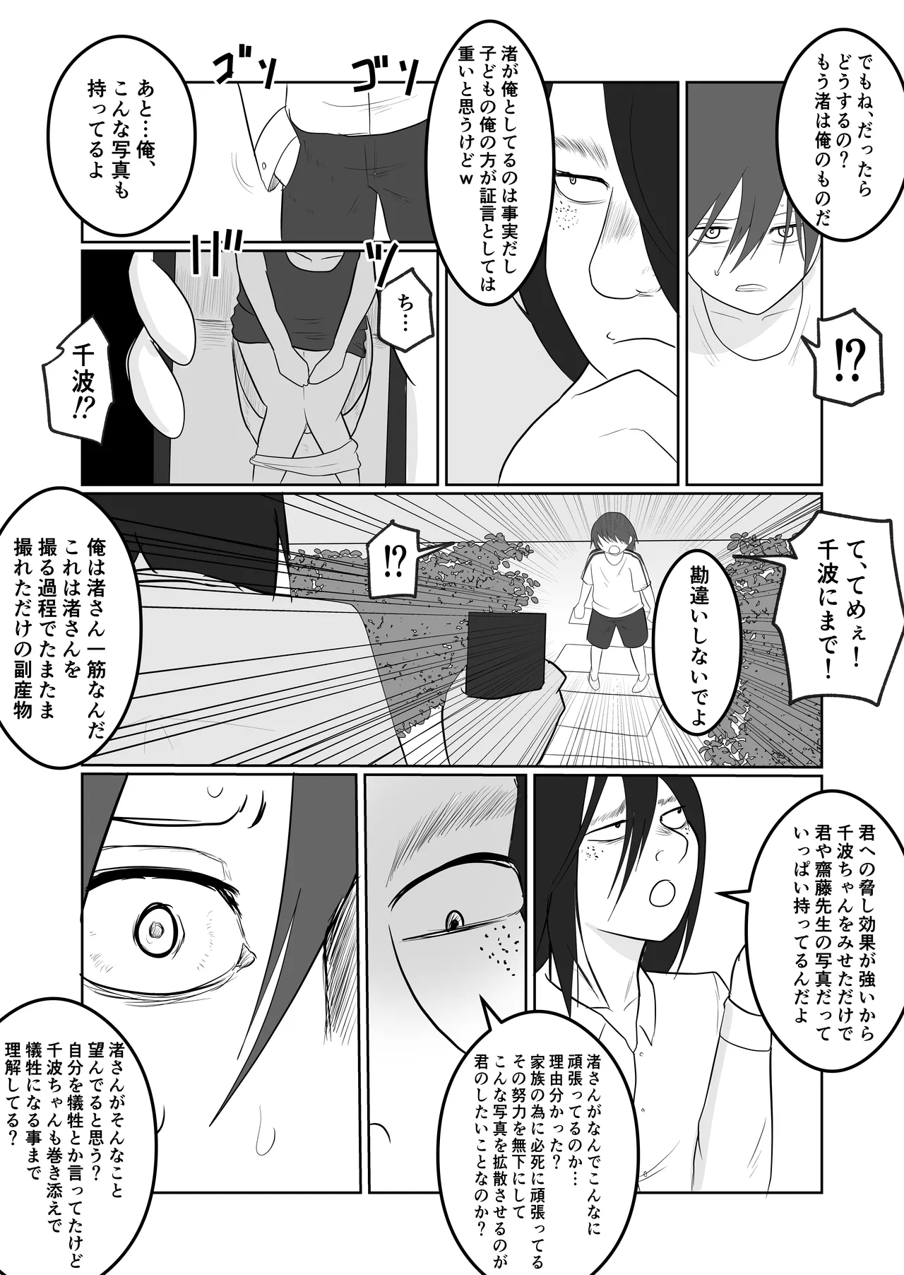 หน้า 31