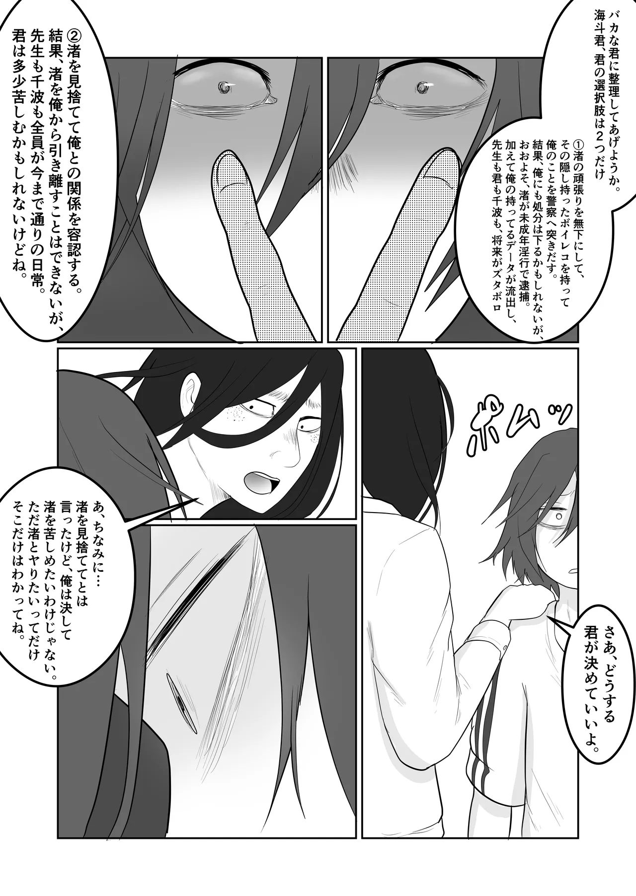 หน้า 33