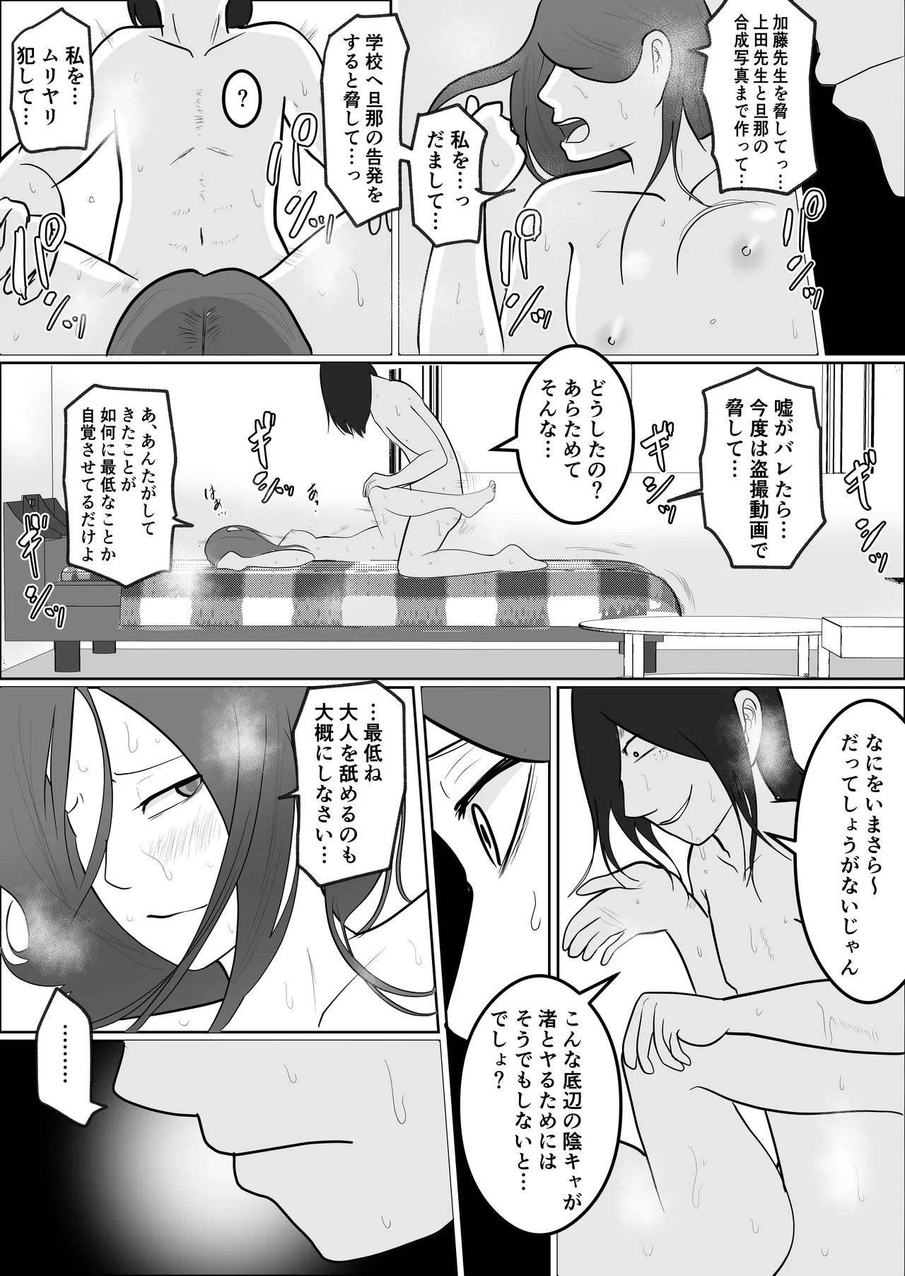 หน้า 36