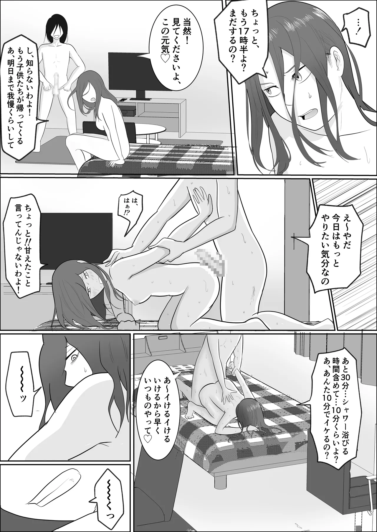 หน้า 37