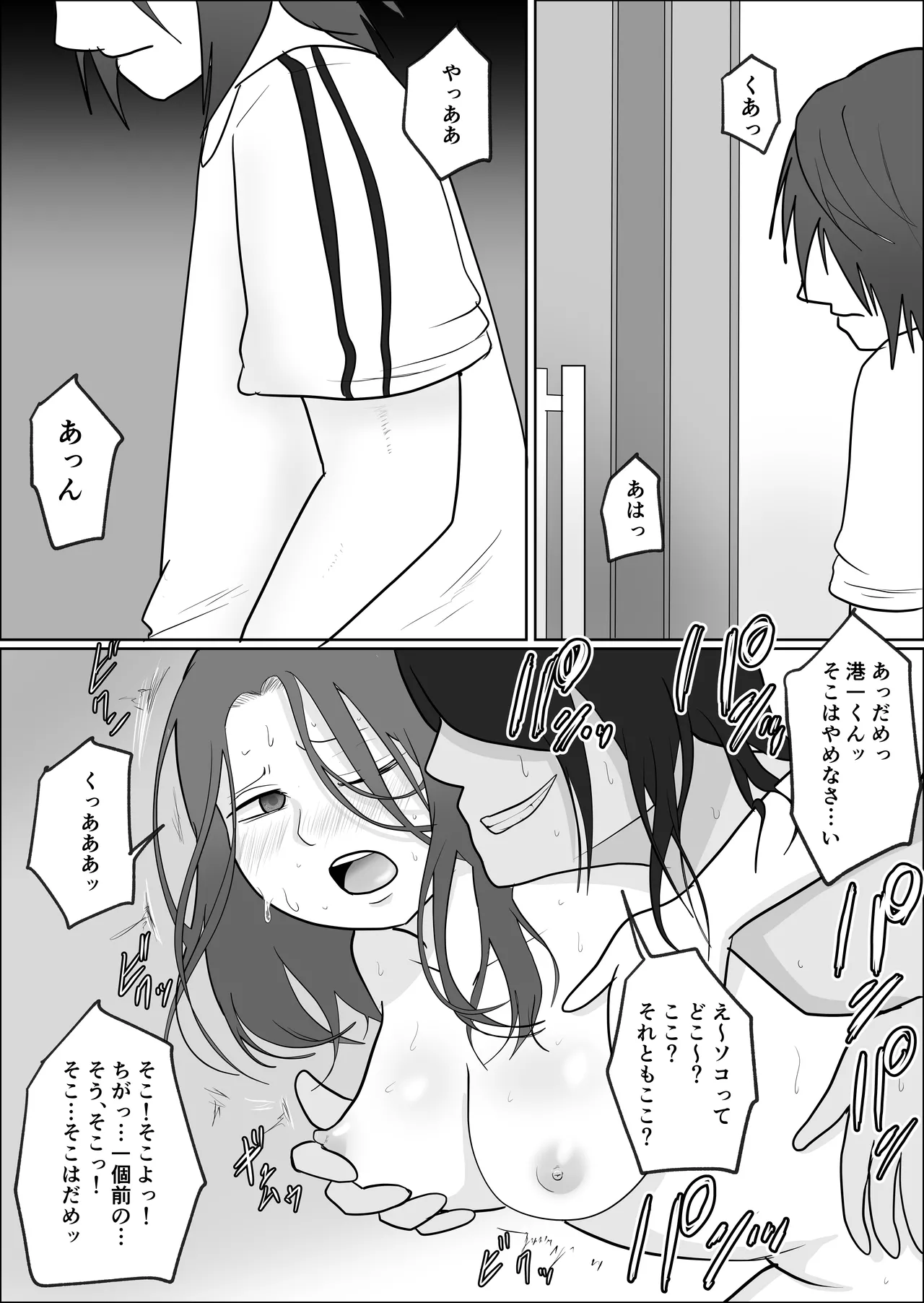 หน้า 39