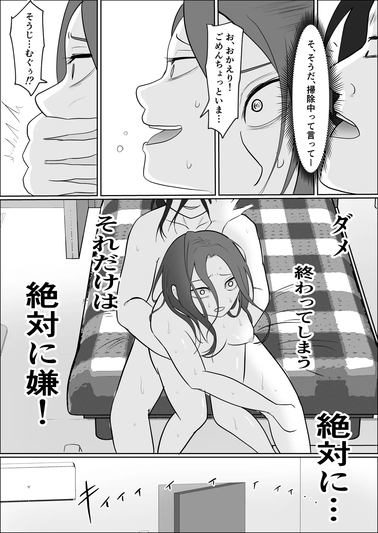 หน้า 43