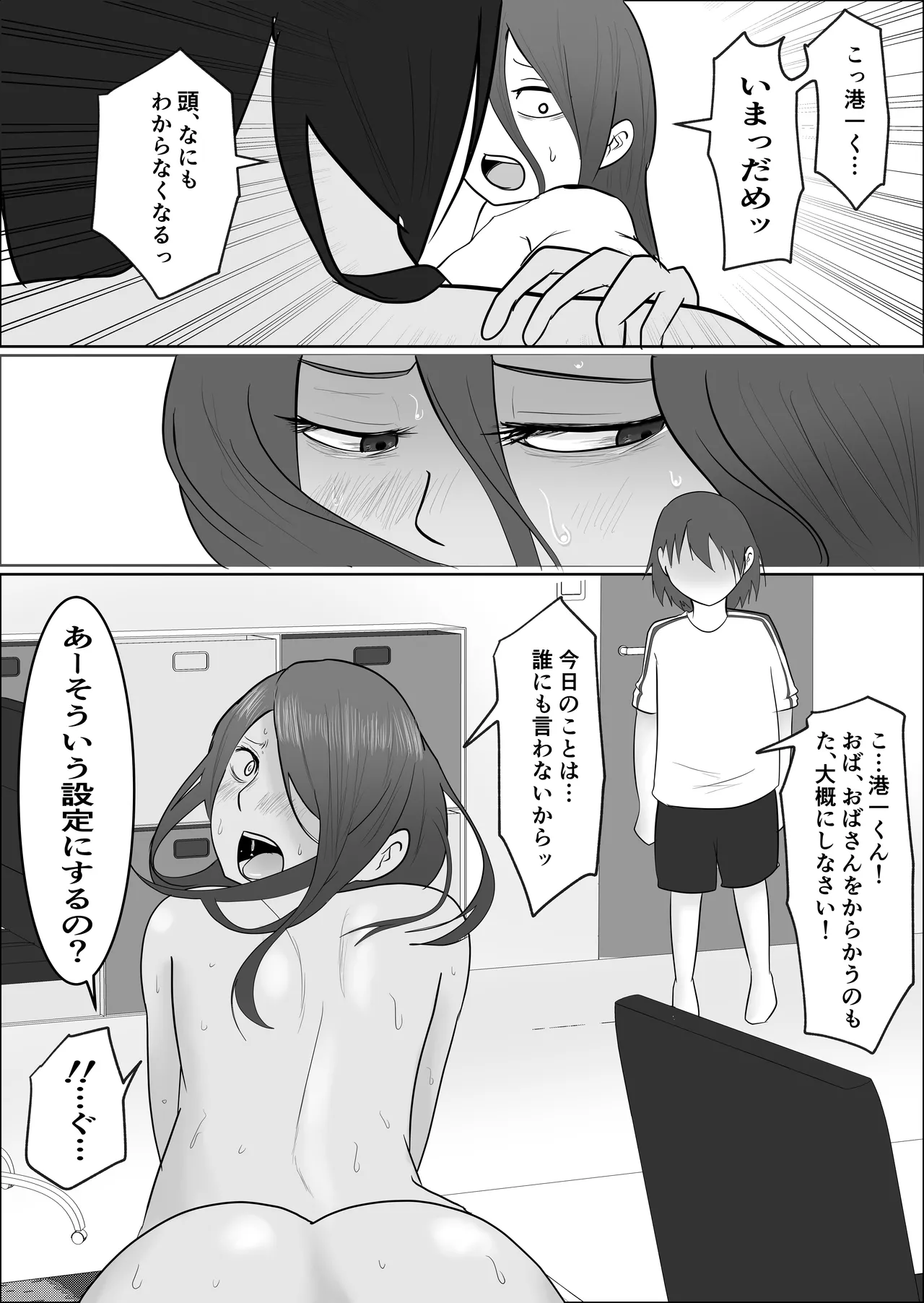 หน้า 46