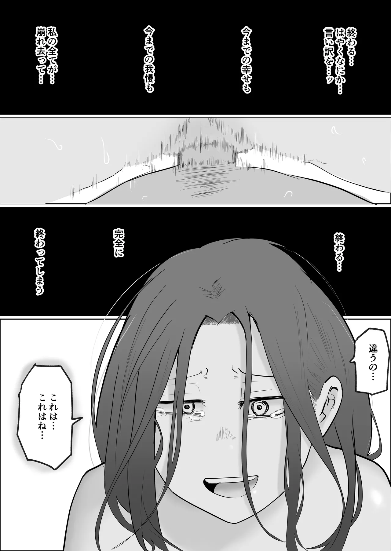 หน้า 47