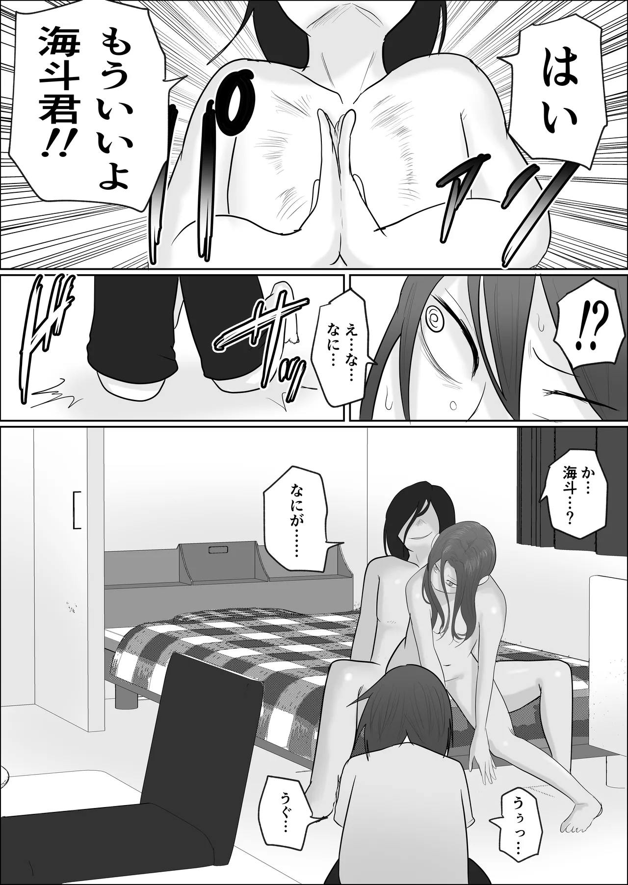 หน้า 48