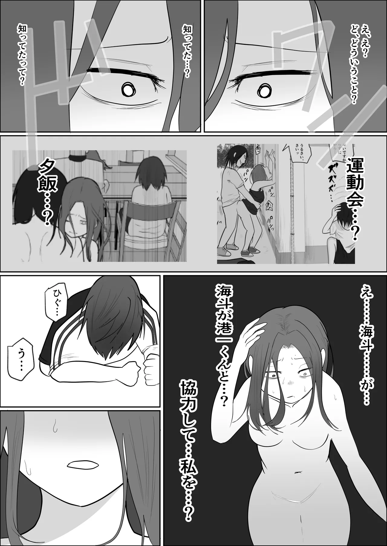 หน้า 50