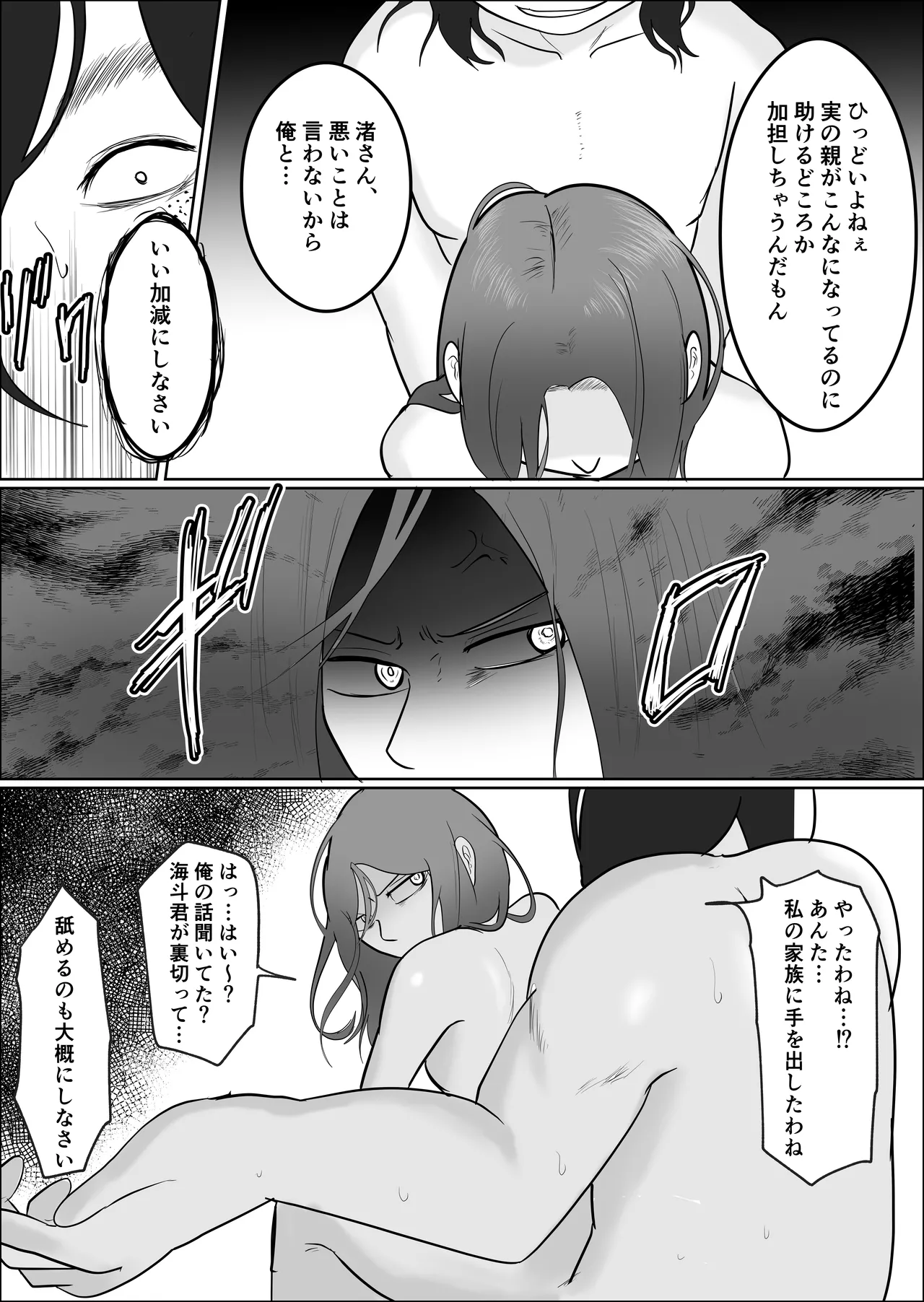 หน้า 51