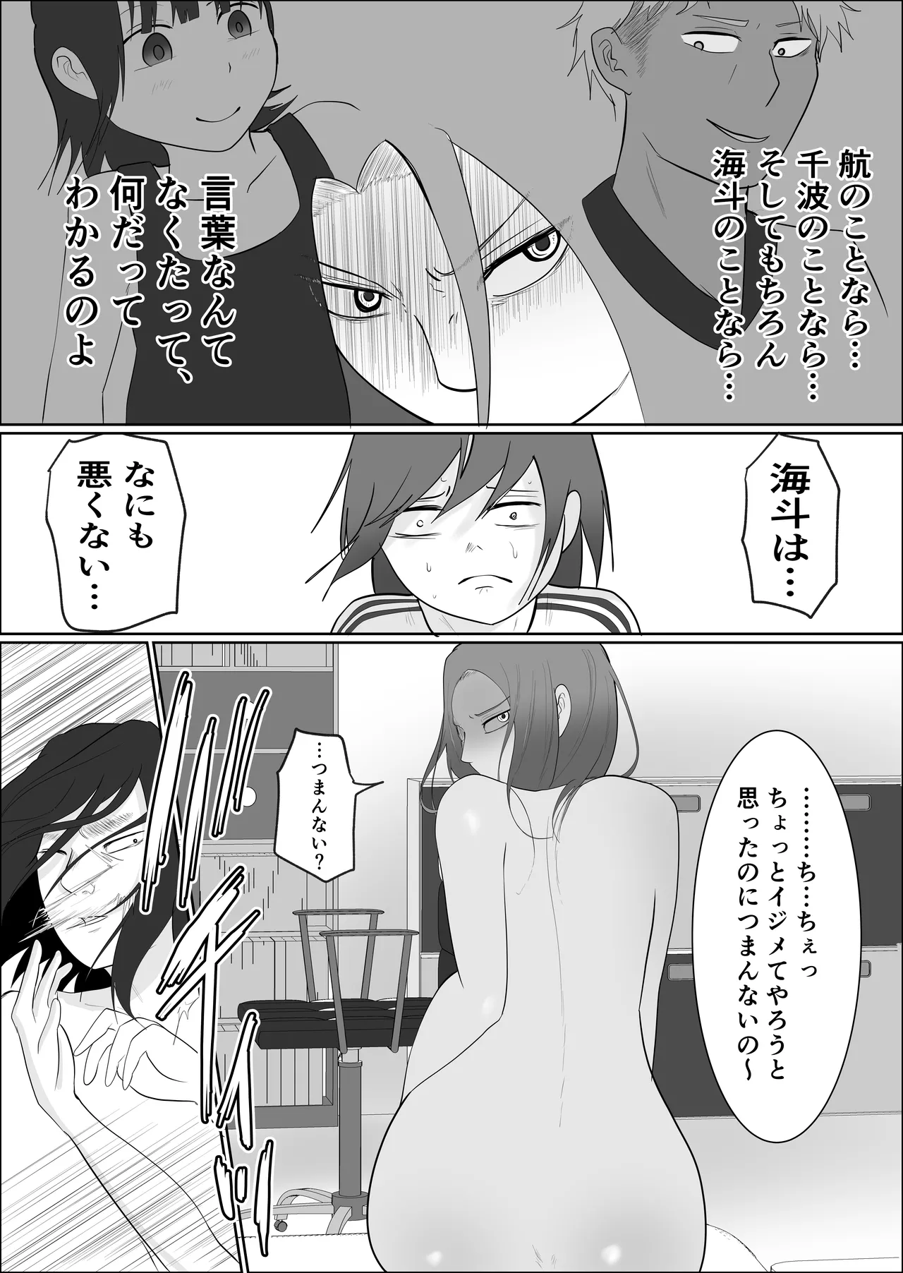 หน้า 52