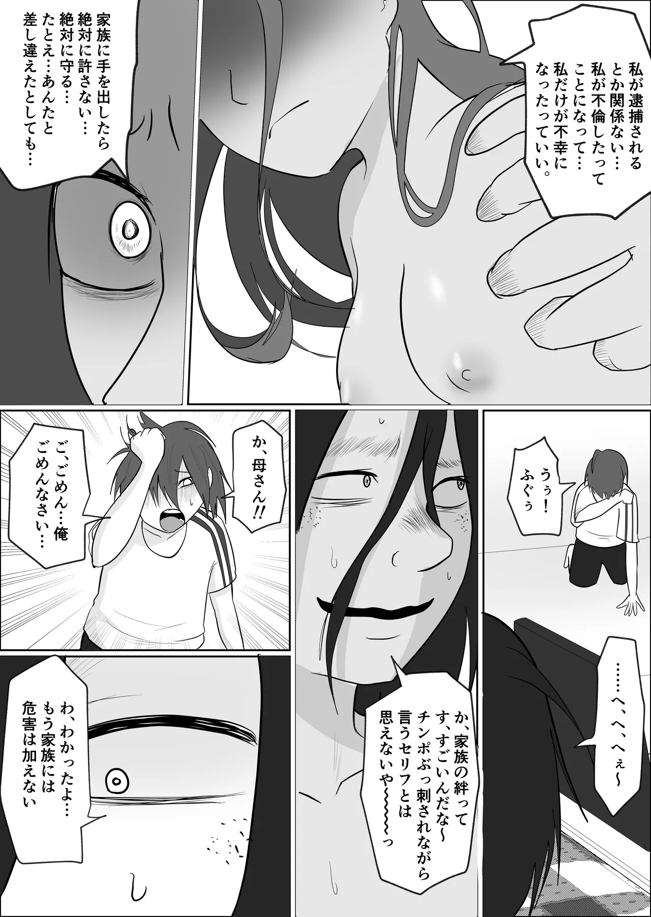 หน้า 53