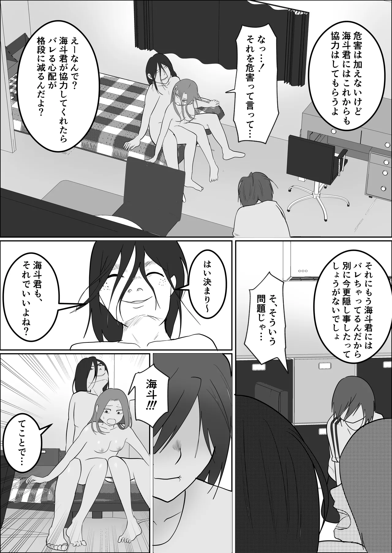 หน้า 54