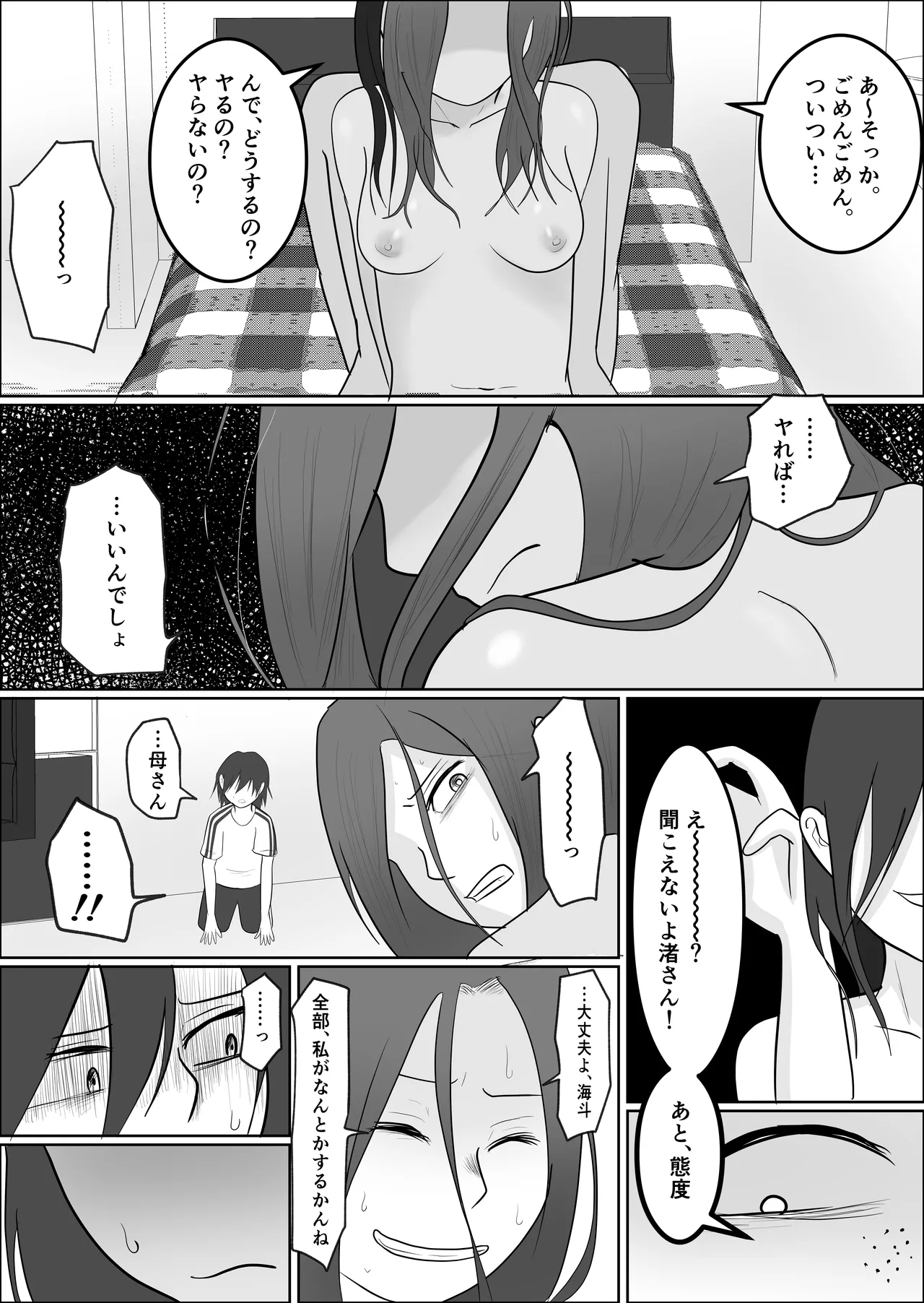 หน้า 56