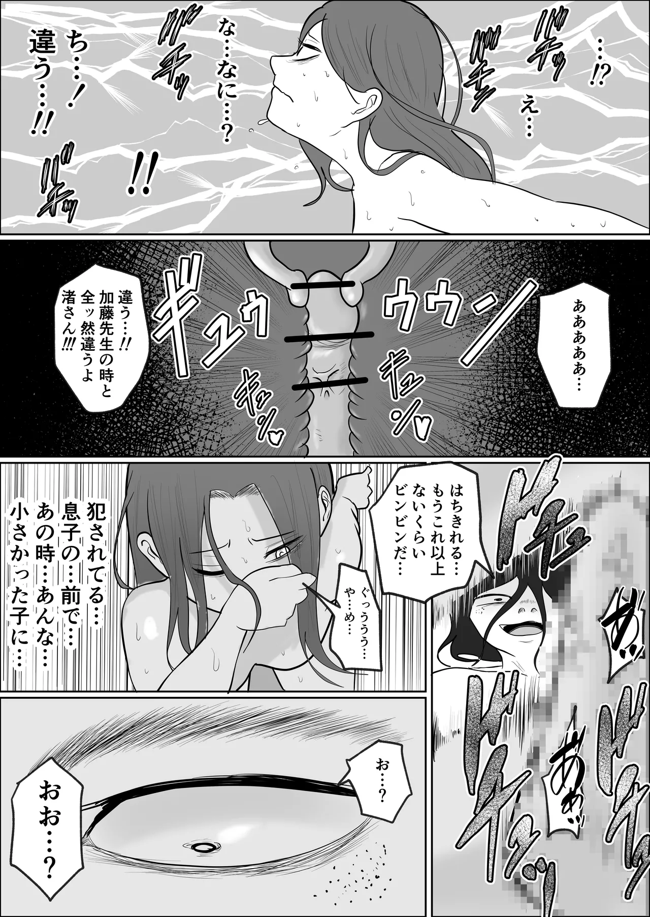 หน้า 59