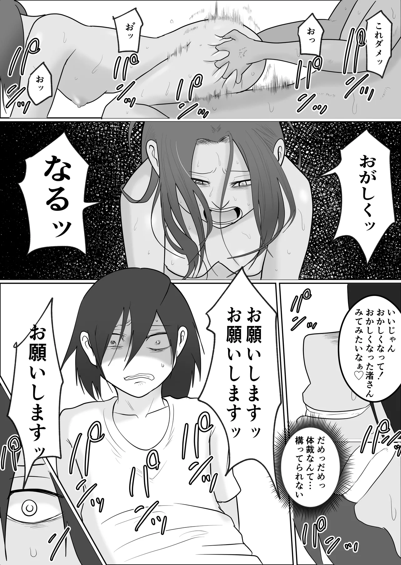 หน้า 66