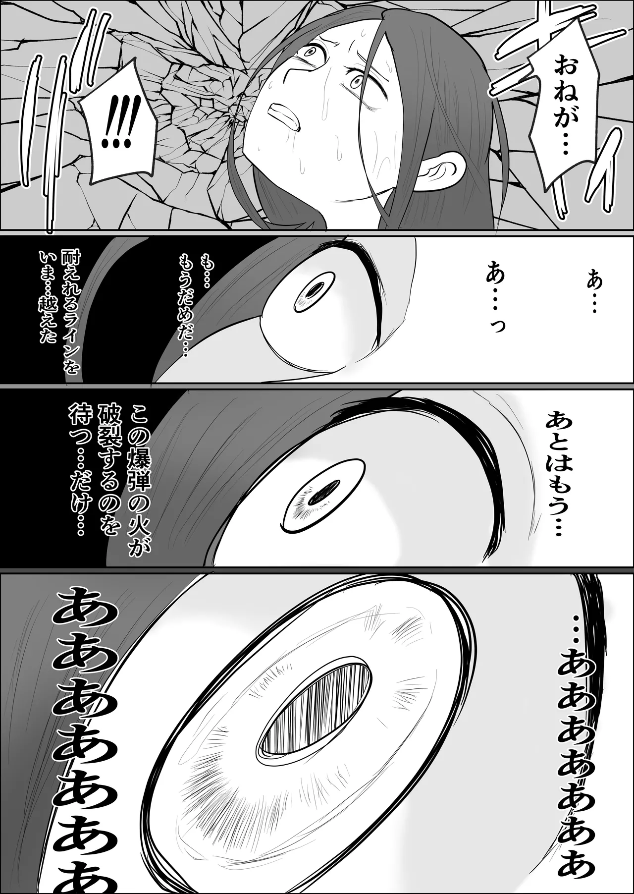 หน้า 68